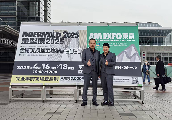 2025日本國(guó)際模具展，精準(zhǔn)對(duì)接全球工業(yè)脈搏！